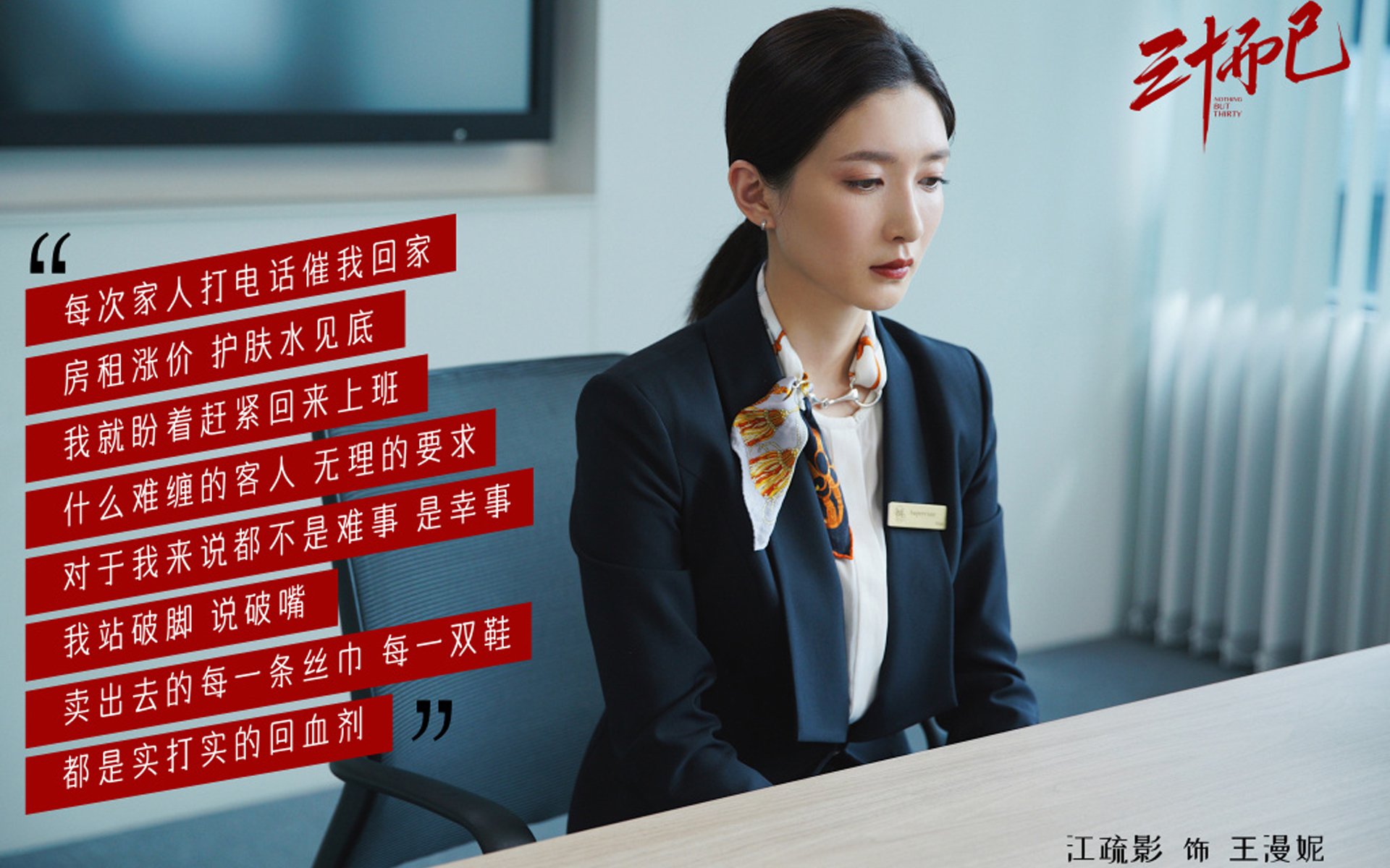 布鲁诺·卡博克洛（Bruno Caboclo）在巴黎奥运会小组赛中表现出色，带领巴西队击败日本队