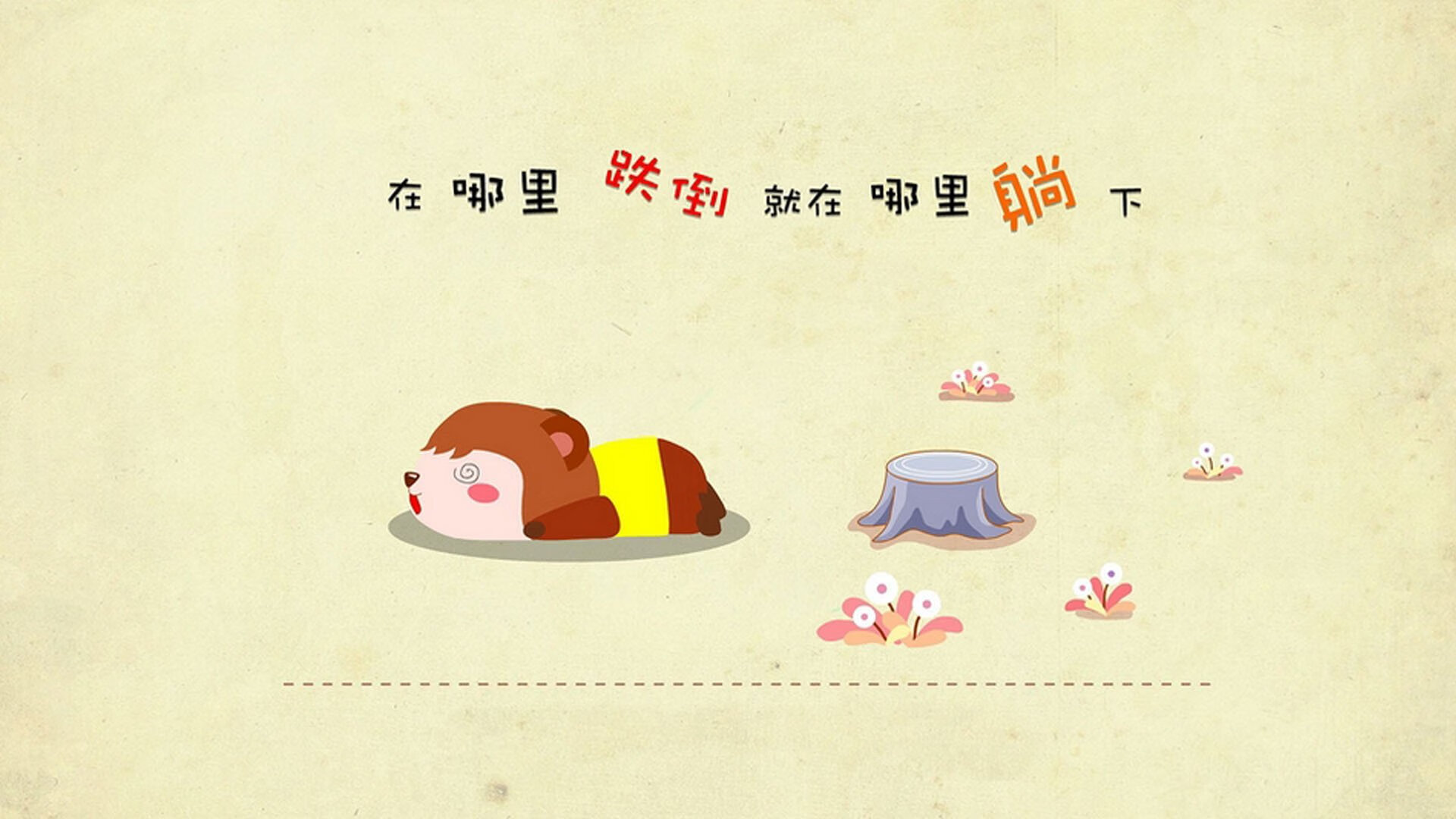 AYX体育官网-队友之间的默契合作：赛场上的战友情谊，队友和战友