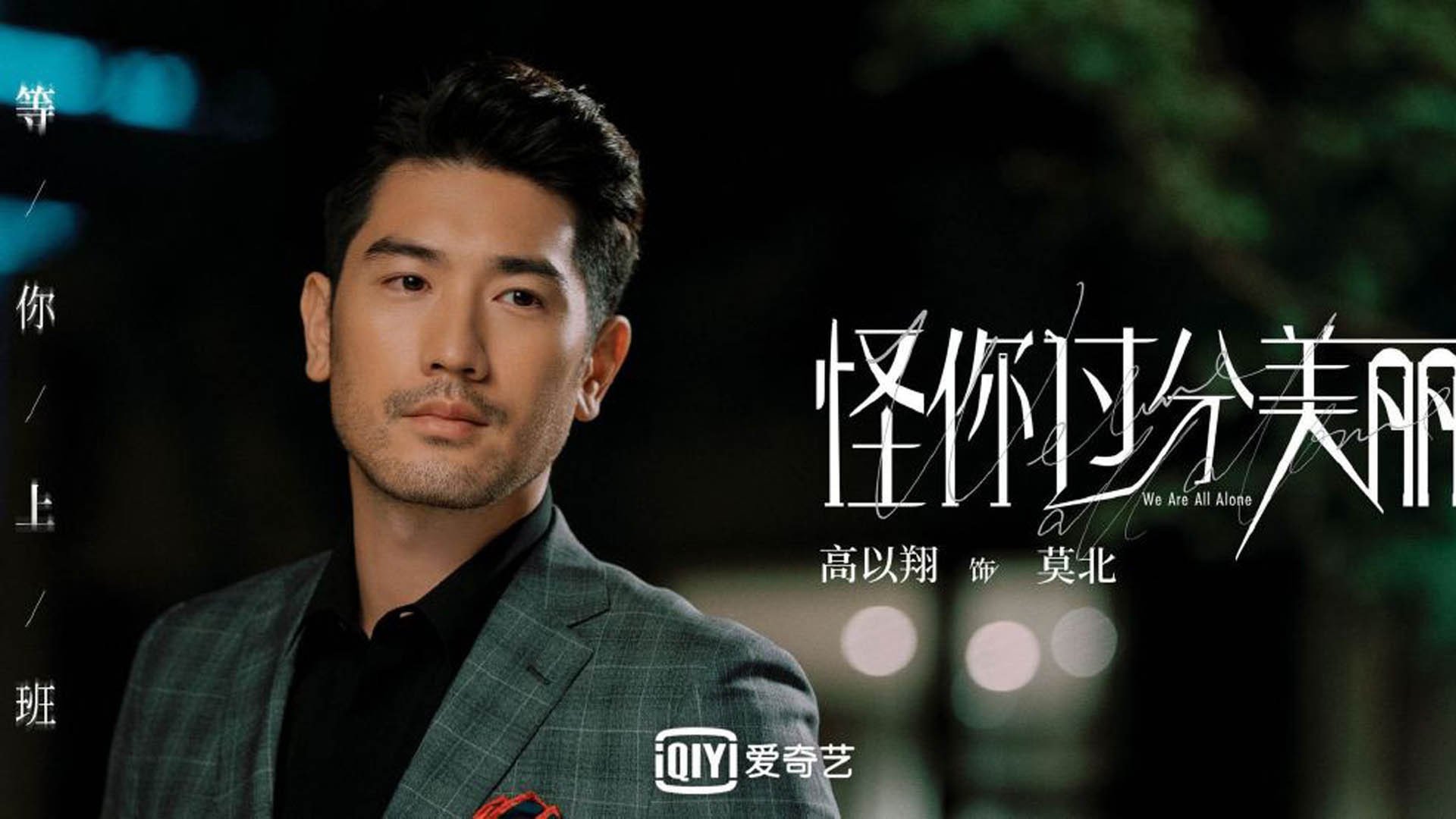 爱游戏官网-曼联主场遭绝平，英超前四竞争愈发激烈，英超曼联主场是